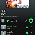 댓글 첨부 이미지