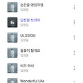 댓글 첨부 이미지