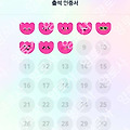 댓글 첨부 이미지