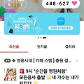 댓글 첨부 이미지