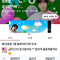 댓글 첨부 이미지