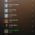 댓글 첨부 이미지