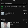 댓글 첨부 이미지
