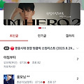 댓글 첨부 이미지