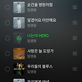 댓글 첨부 이미지