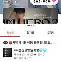 댓글 첨부 이미지