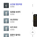 댓글 첨부 이미지