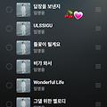 댓글 첨부 이미지