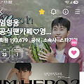 댓글 첨부 이미지
