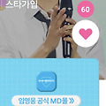 댓글 첨부 이미지