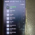 댓글 첨부 이미지