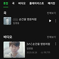 댓글 첨부 이미지