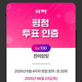 댓글 첨부 이미지
