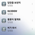 댓글 첨부 이미지