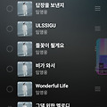 댓글 첨부 이미지