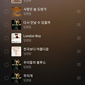댓글 첨부 이미지
