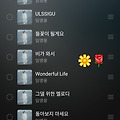 댓글 첨부 이미지