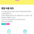 댓글 첨부 이미지