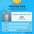 댓글 첨부 이미지