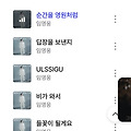 댓글 첨부 이미지
