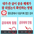 댓글 첨부 이미지