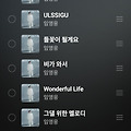 댓글 첨부 이미지