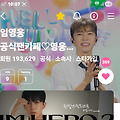 댓글 첨부 이미지