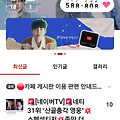 댓글 첨부 이미지