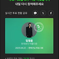 댓글 첨부 이미지
