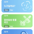 댓글 첨부 이미지