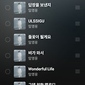 댓글 첨부 이미지