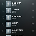 댓글 첨부 이미지