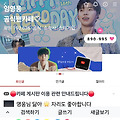 댓글 첨부 이미지