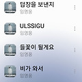 댓글 첨부 이미지