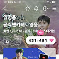 댓글 첨부 이미지