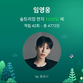 댓글 첨부 이미지