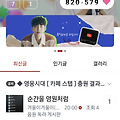 댓글 첨부 이미지