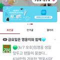 댓글 첨부 이미지