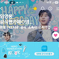 댓글 첨부 이미지