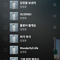댓글 첨부 이미지