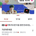 댓글 첨부 이미지