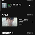 댓글 첨부 이미지