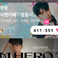 댓글 첨부 이미지