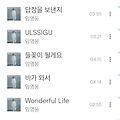 댓글 첨부 이미지