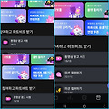 댓글 첨부 이미지