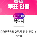 댓글 첨부 이미지