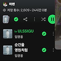 댓글 첨부 이미지