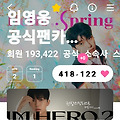 댓글 첨부 이미지