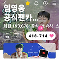 댓글 첨부 이미지