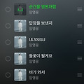 댓글 첨부 이미지